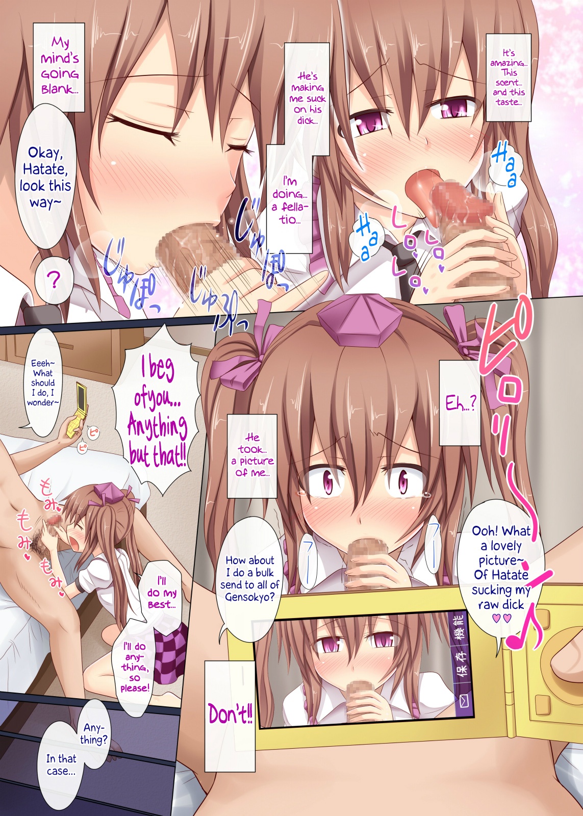 Gensoukyou Rakuenka Keikaku 01 | Gensokyo Paradise Transformation Plan 01   =TV + Afro= page 8 full