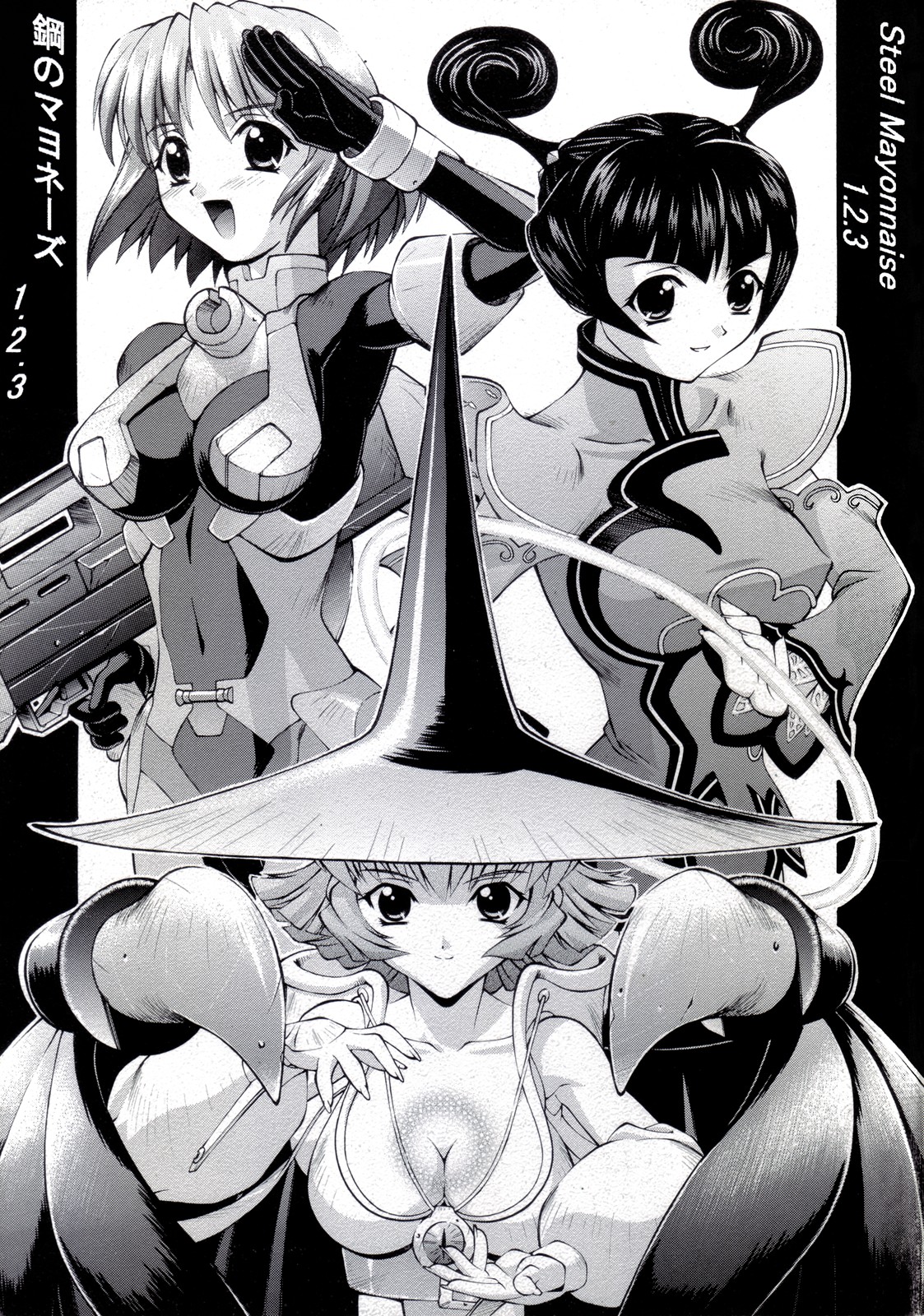 Steel Mayonnaise 1.2.3 page 1 full