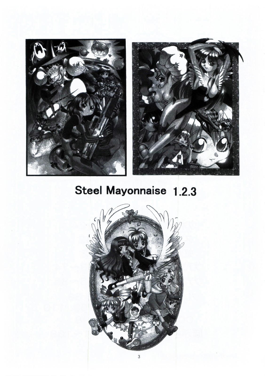 Steel Mayonnaise 1.2.3 page 3 full