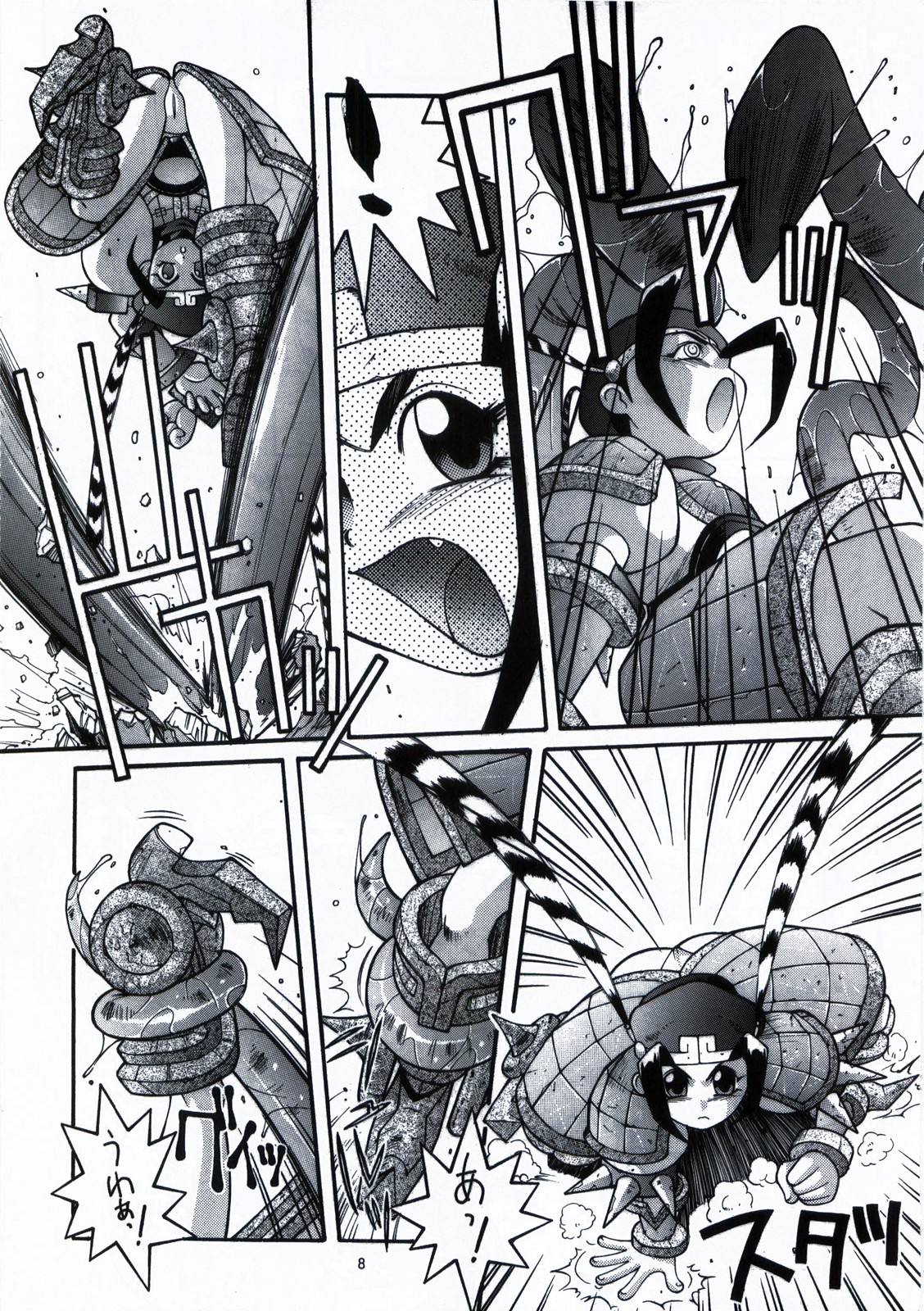 Steel Mayonnaise 1.2.3 page 8 full