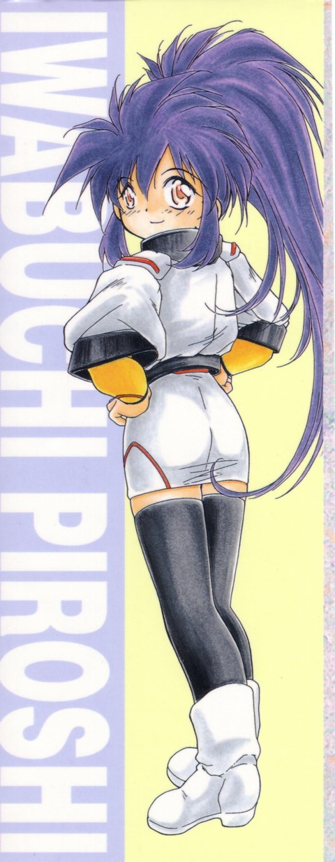 Shiborizome Jounetsu Syrup page 2 full