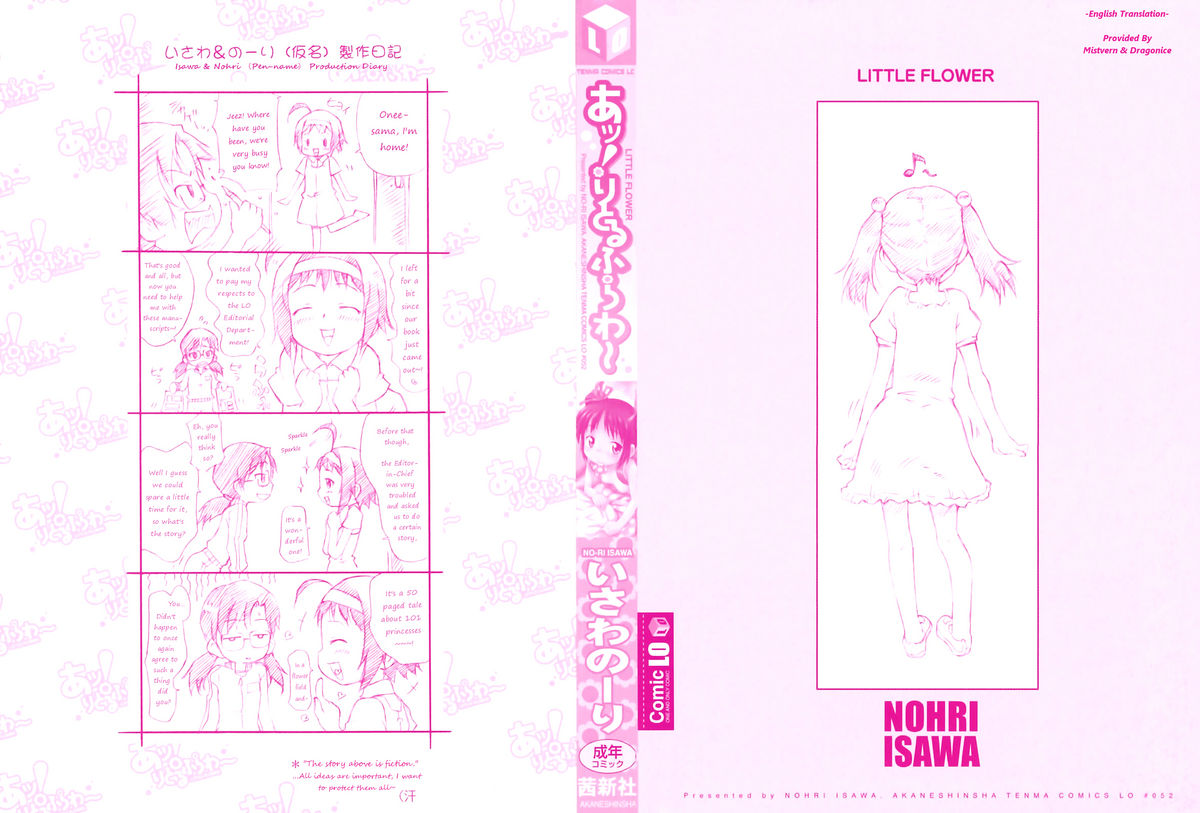 Ah! Little Flower page 3 full