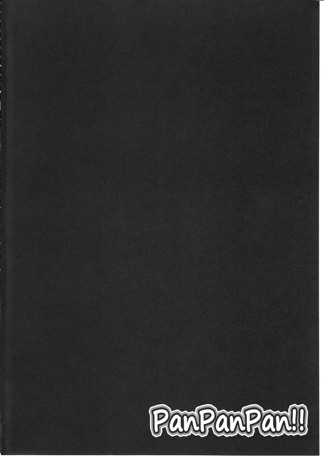 PanPanPan!! page 3 full