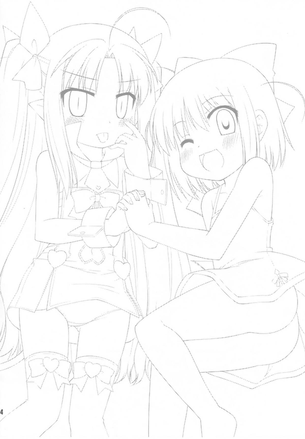 Chuuchuu Hajimemashita! page 4 full