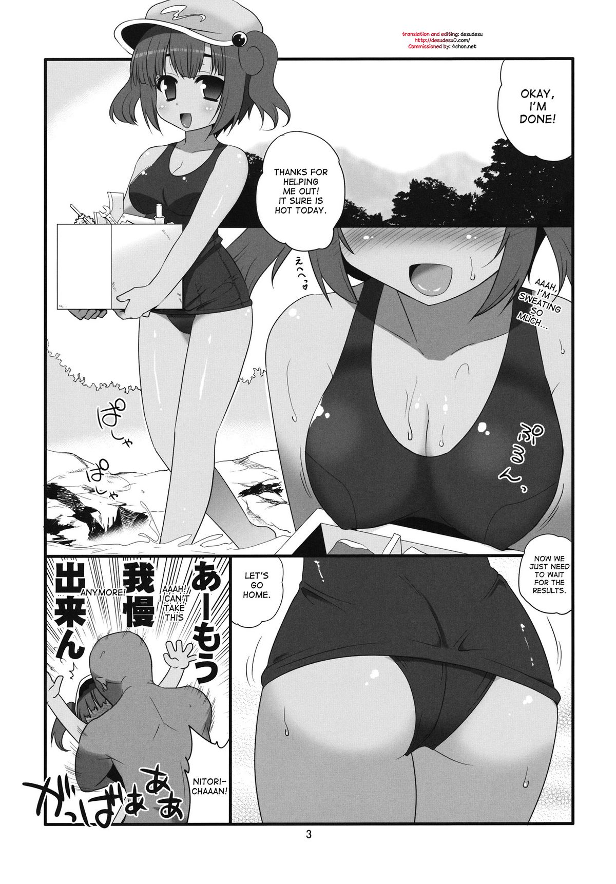 Hiyake ga H na Kappa Musume page 2 full
