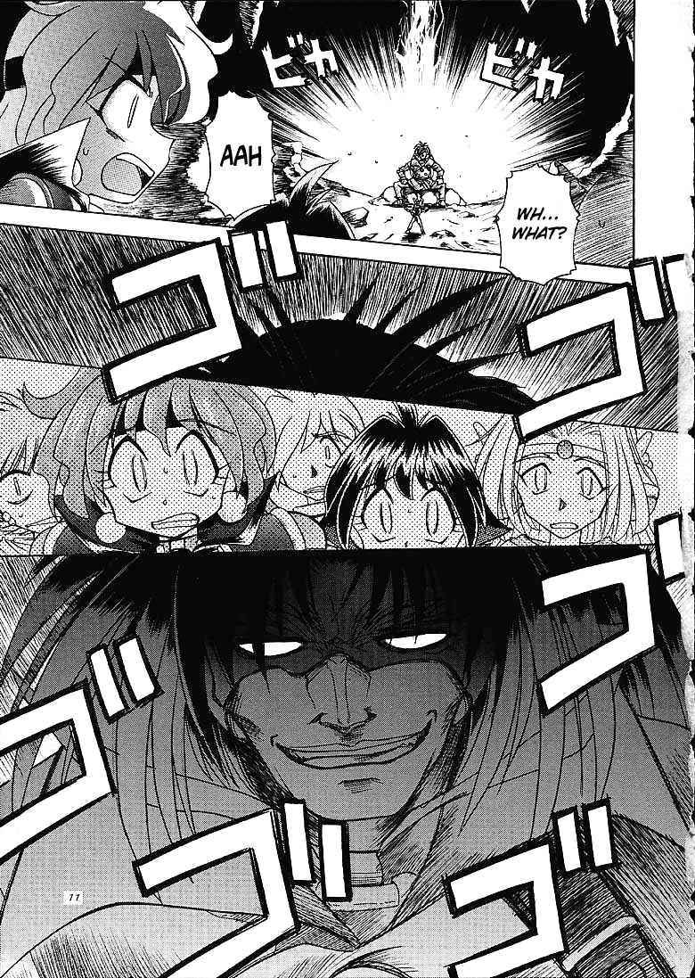 Slayers Trilogy page 10 full
