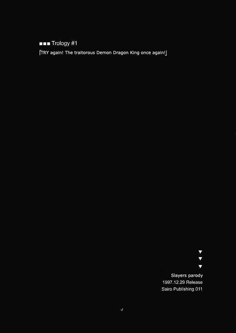 Slayers Trilogy page 3 full