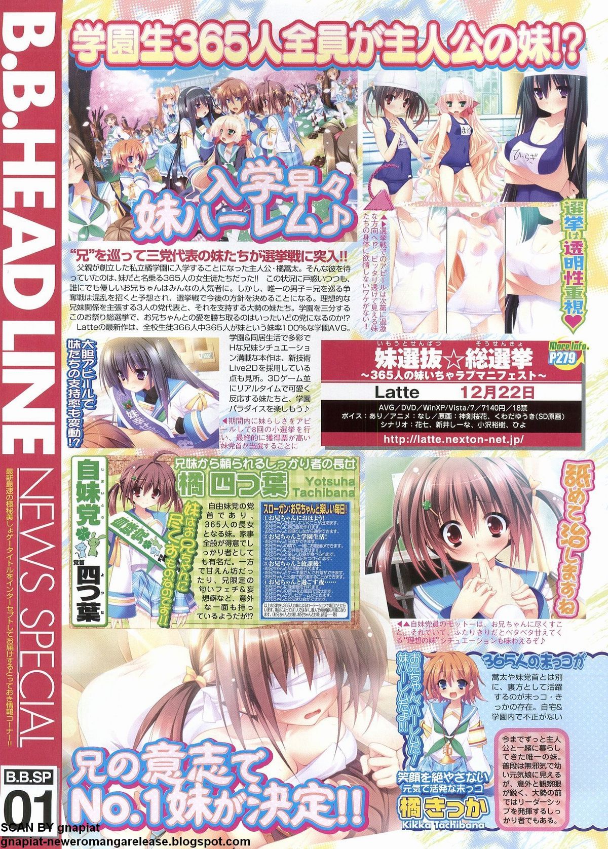 BugBug 2011-11 Vol. 207 page 10 full