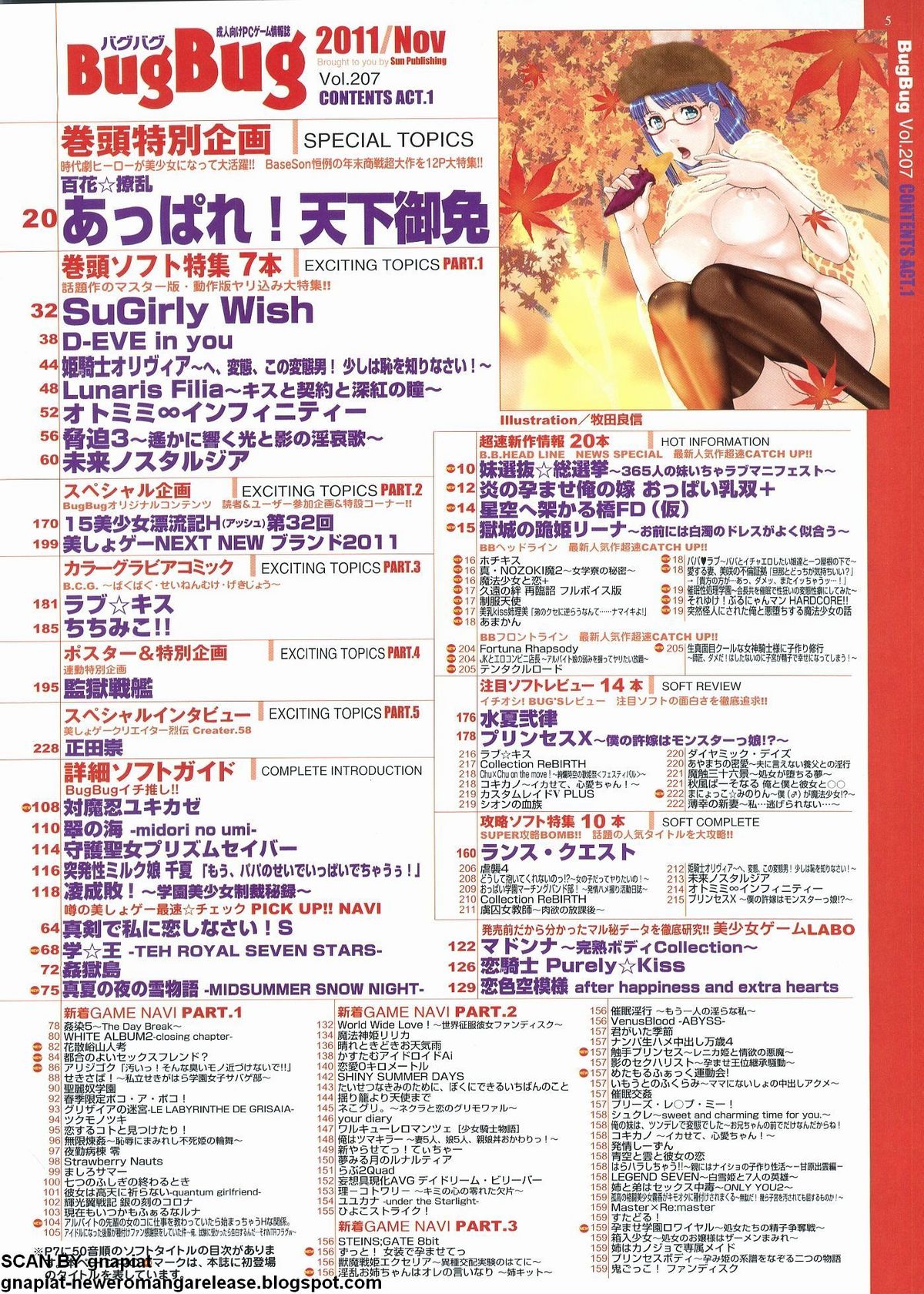 BugBug 2011-11 Vol. 207 page 5 full