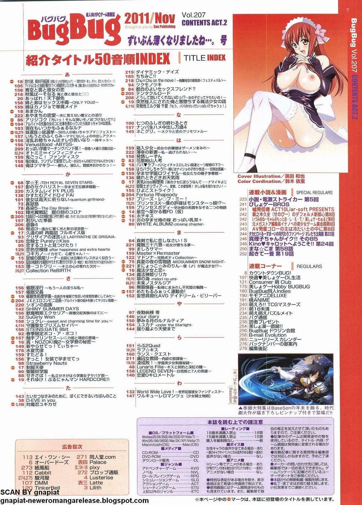 BugBug 2011-11 Vol. 207 page 7 full