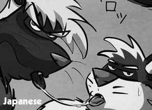 GT Skunkrat page 2 full