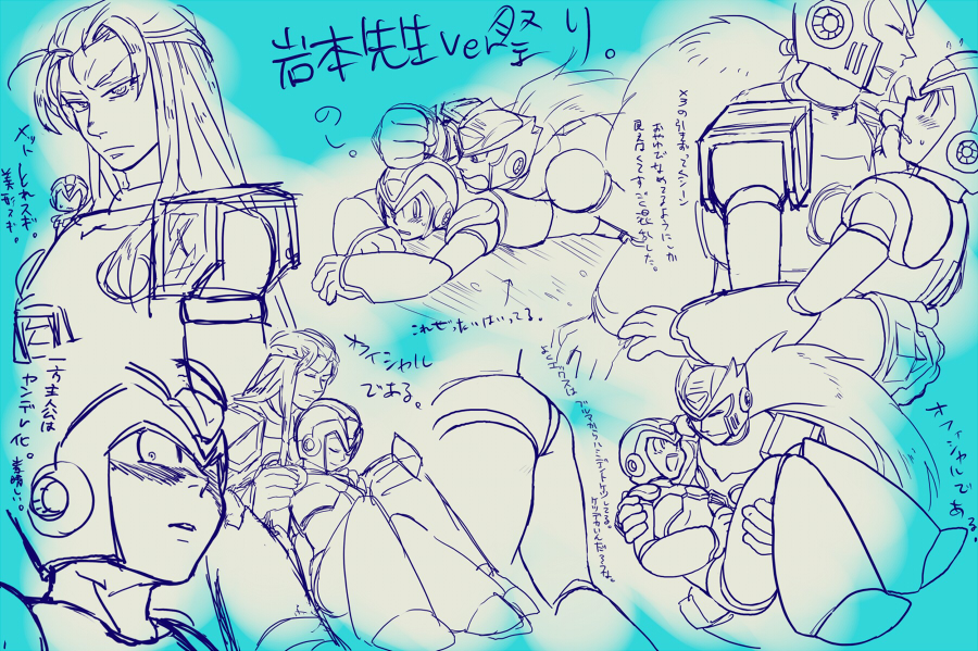 おっぱいおっぱいおっぱい page 2 full