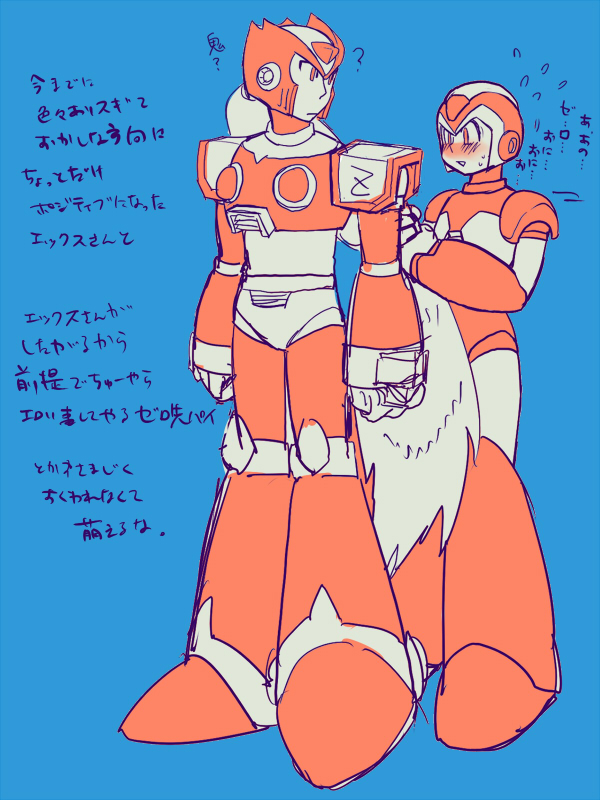 おっぱいおっぱいおっぱい page 8 full