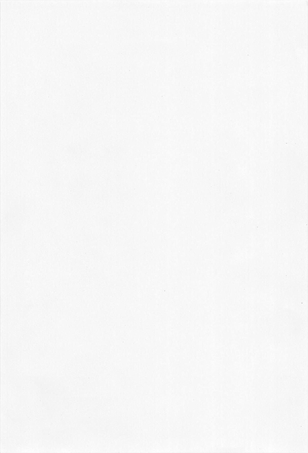 Shinazu no Himegimi page 4 full