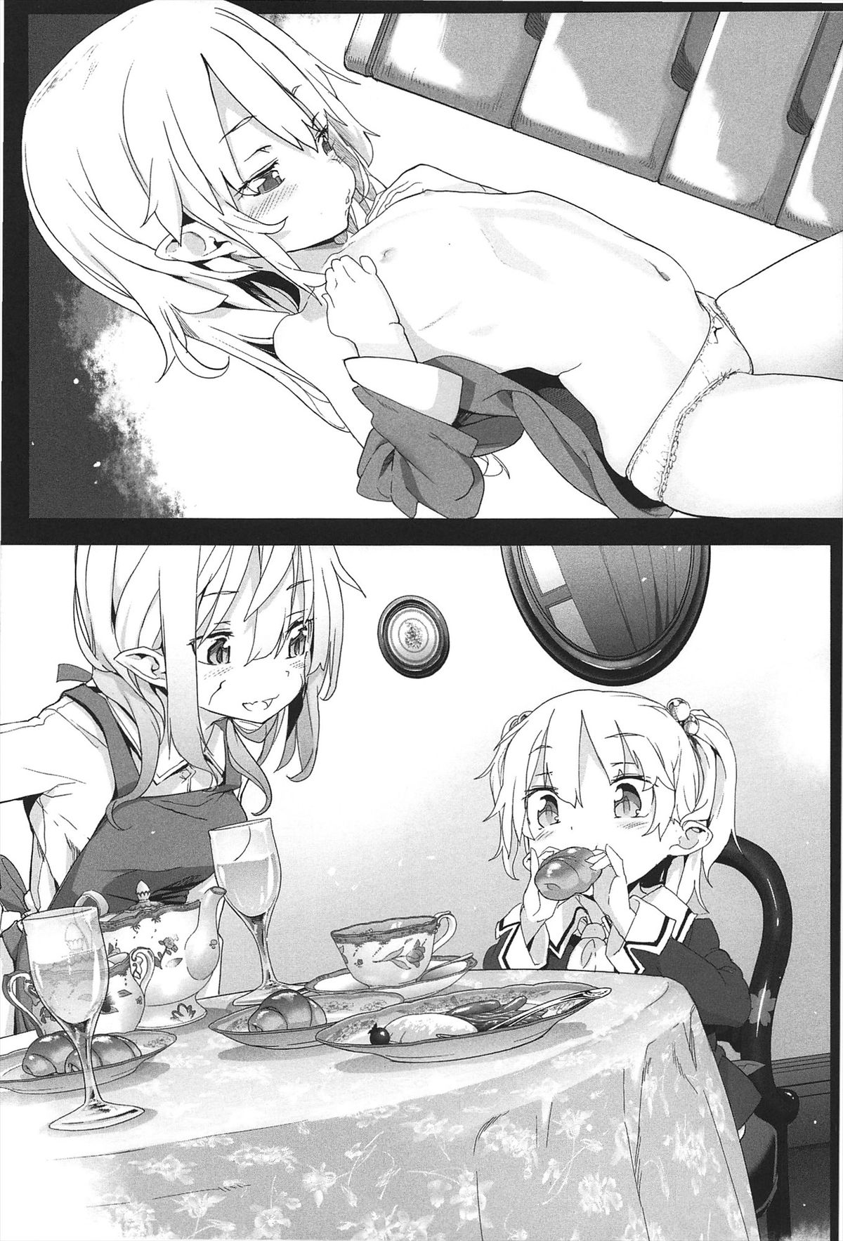 Shinazu no Himegimi page 7 full