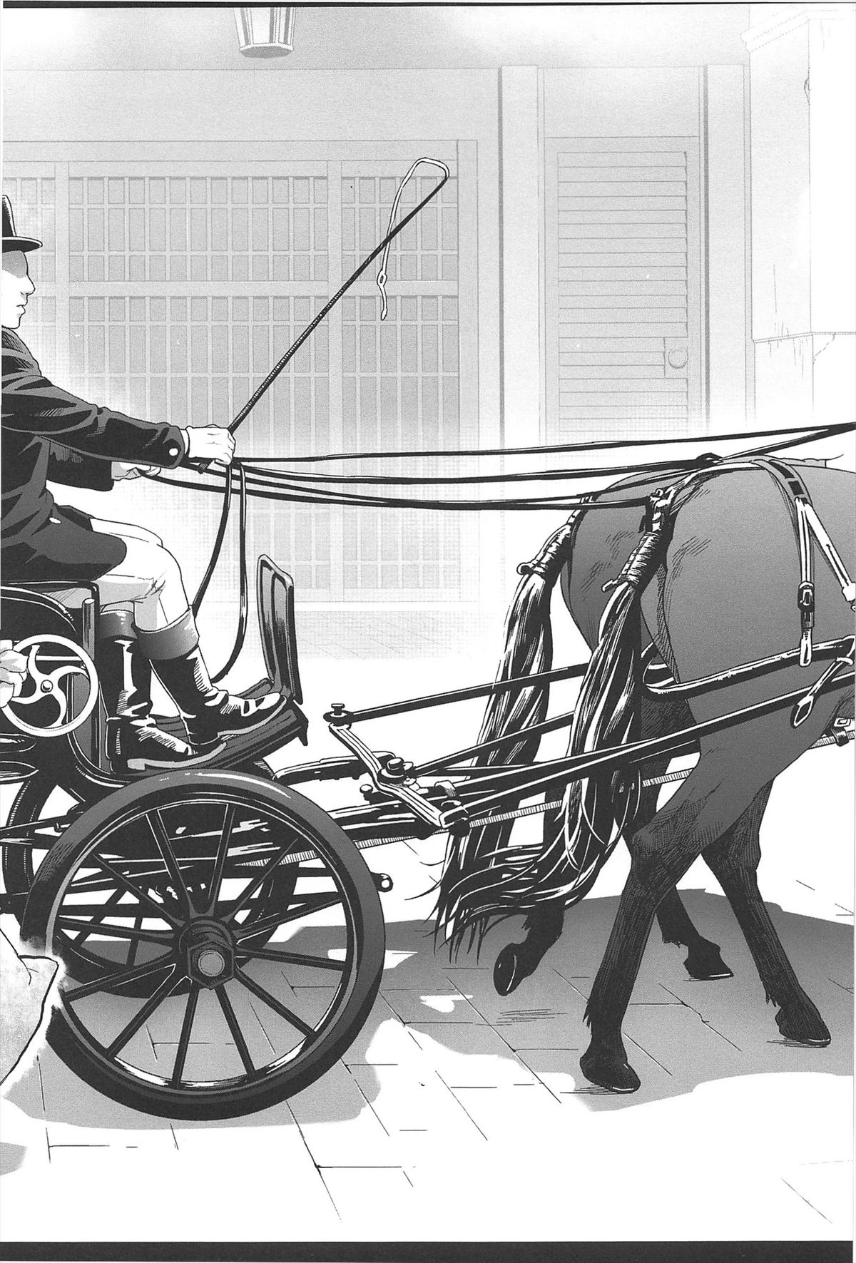 Shinazu no Himegimi page 9 full