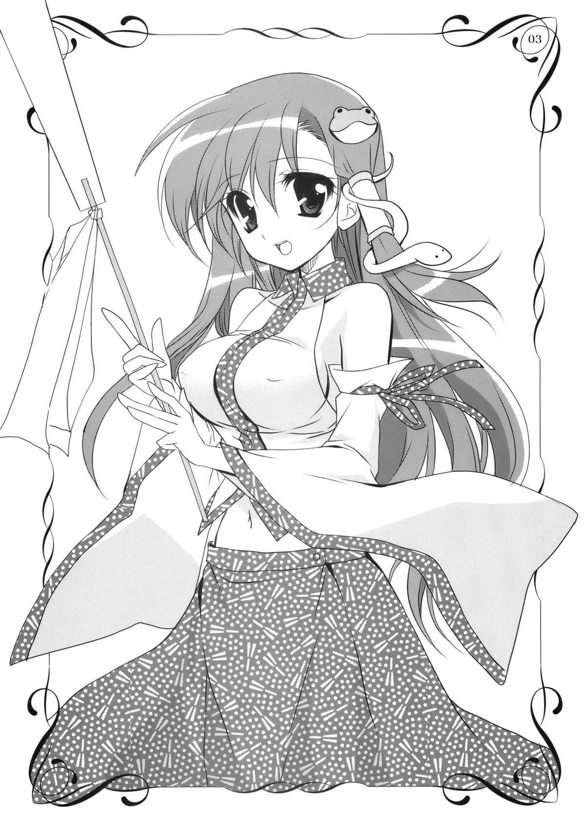 Gensou Hazard page 3 full