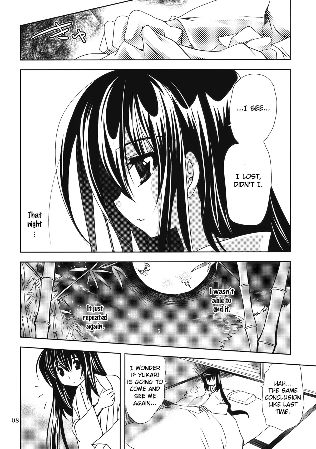 Gensou Hazard page 8 full