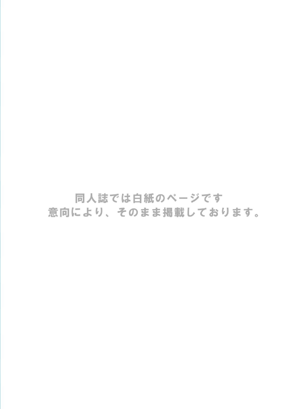 Package!! page 2 full