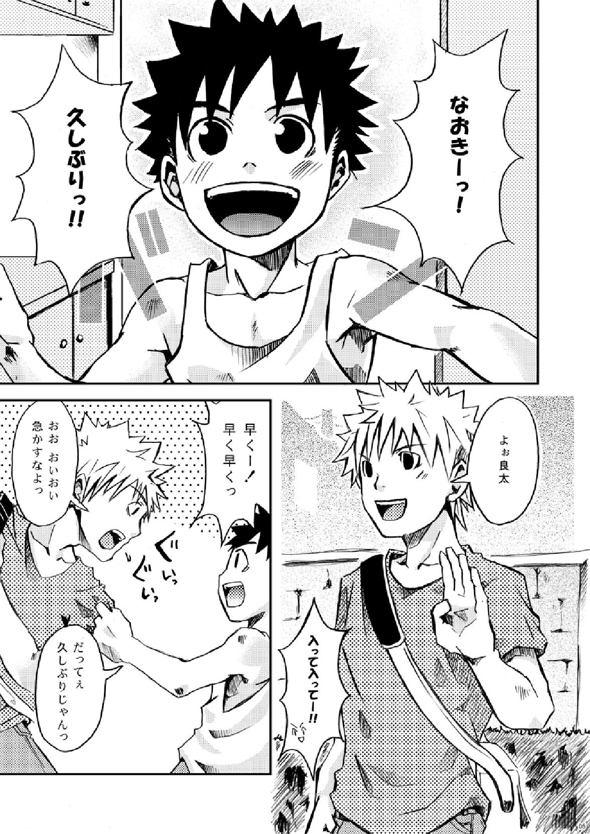 Package!! page 5 full