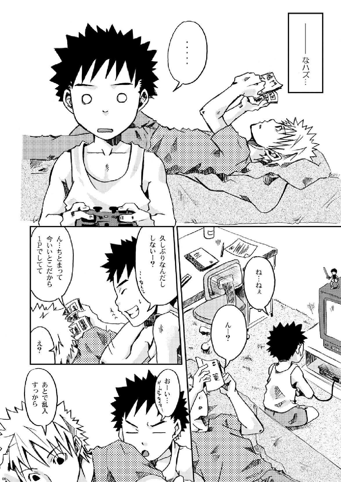 Package!! page 8 full