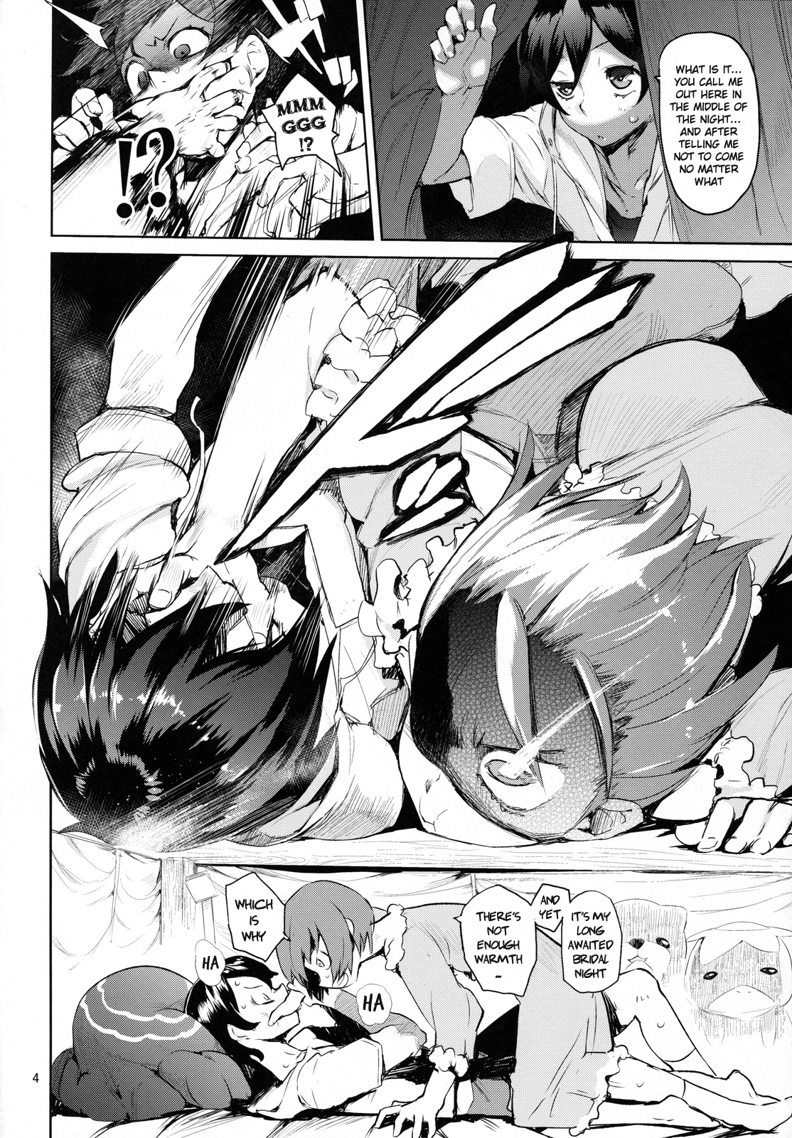 Uramitsu Ringo page 3 full