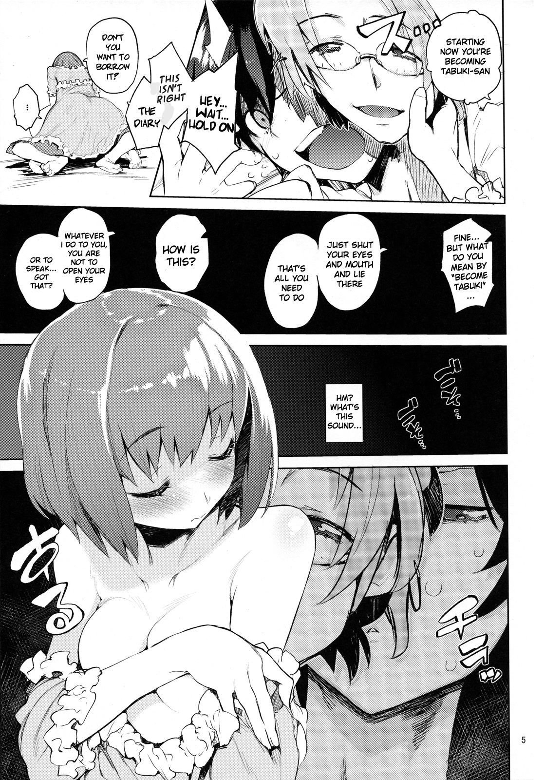 Uramitsu Ringo page 4 full
