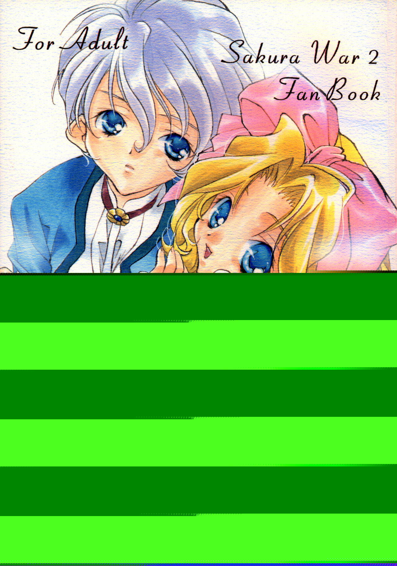 Melty Kiss page 1 full