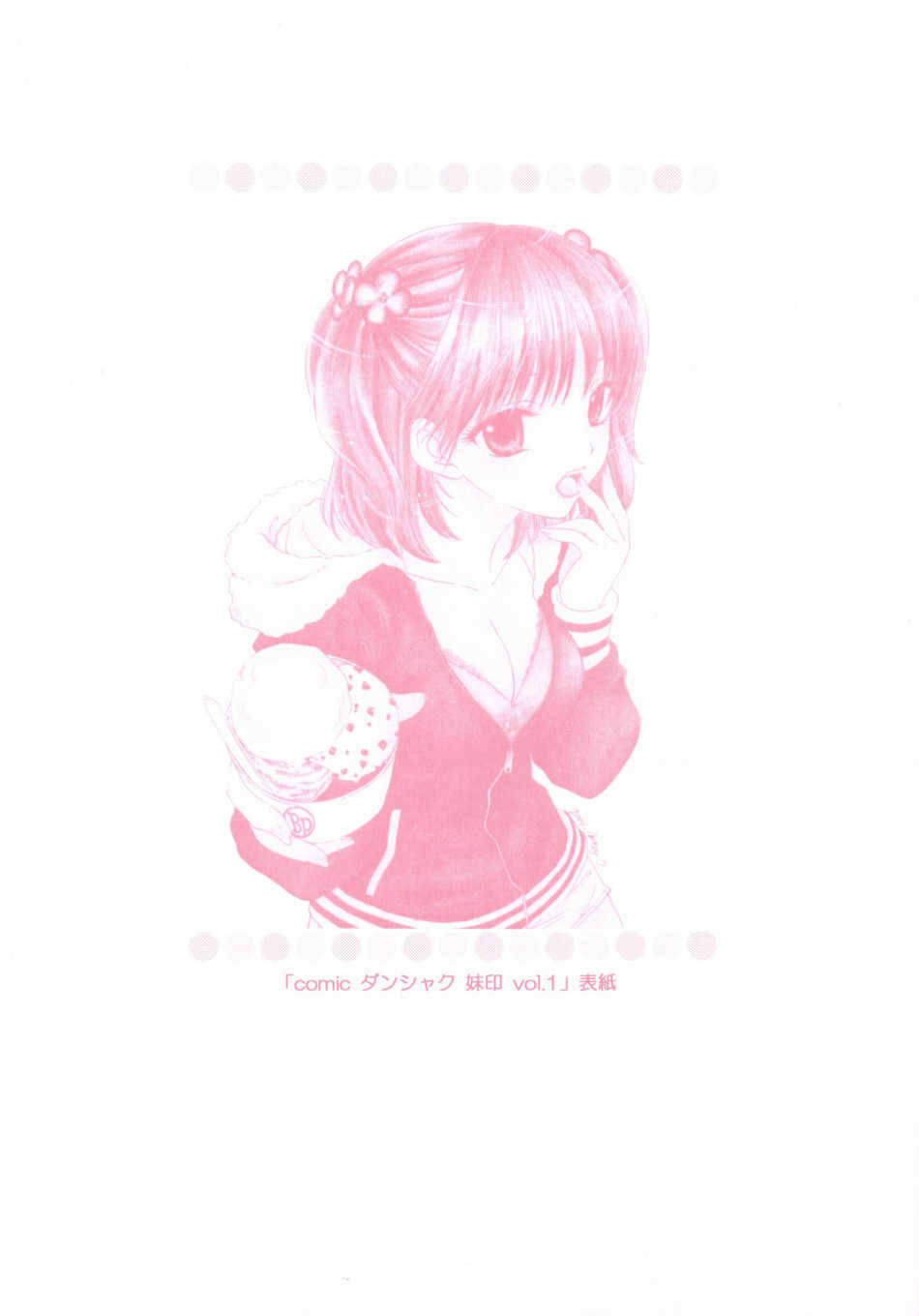 Peach Time page 5 full