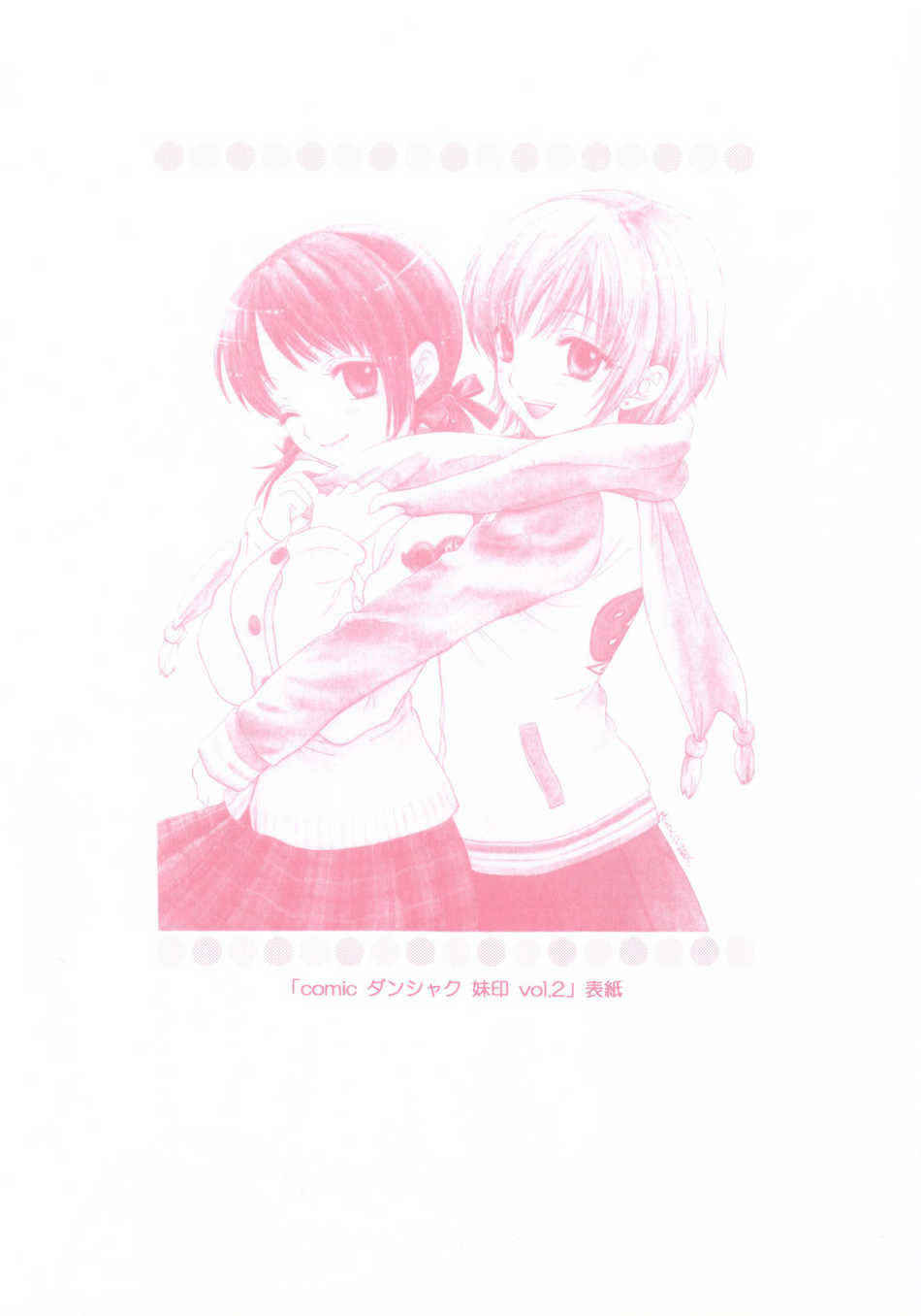 Peach Time page 7 full