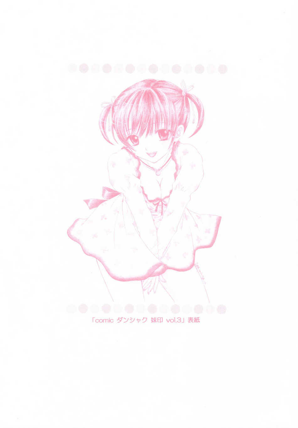 Peach Time page 9 full