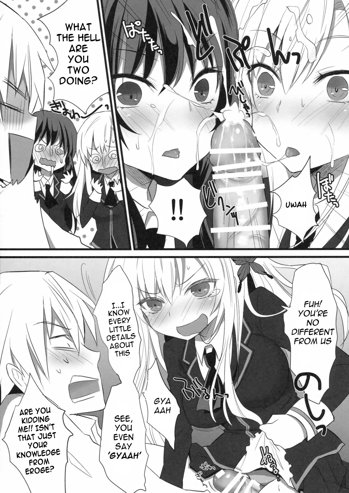 Bokura wa Ero Chishiki ga Toboshii | We Lack Sexual Knowledge page 9 full