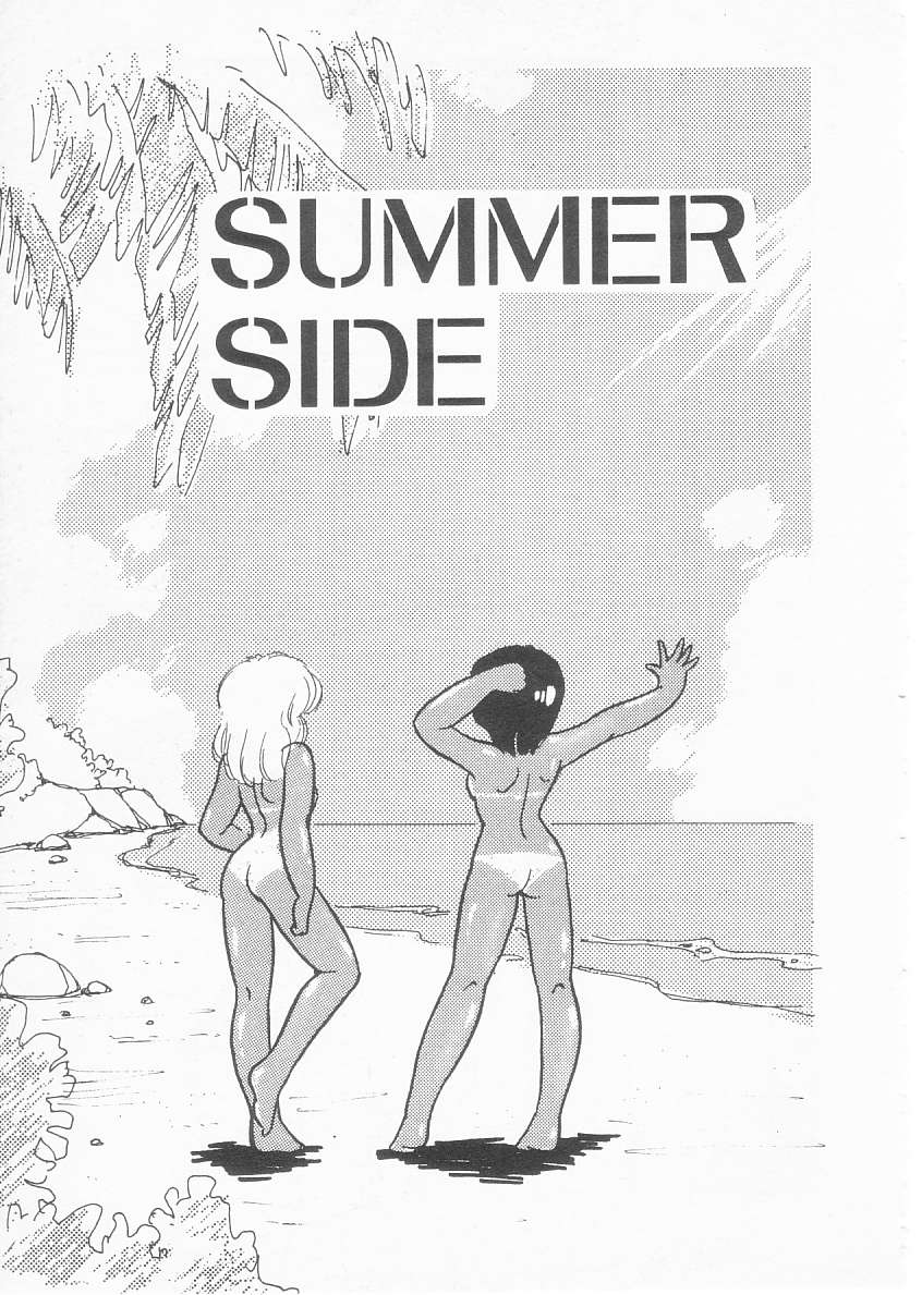 Minato-chan, 17-sai page 10 full