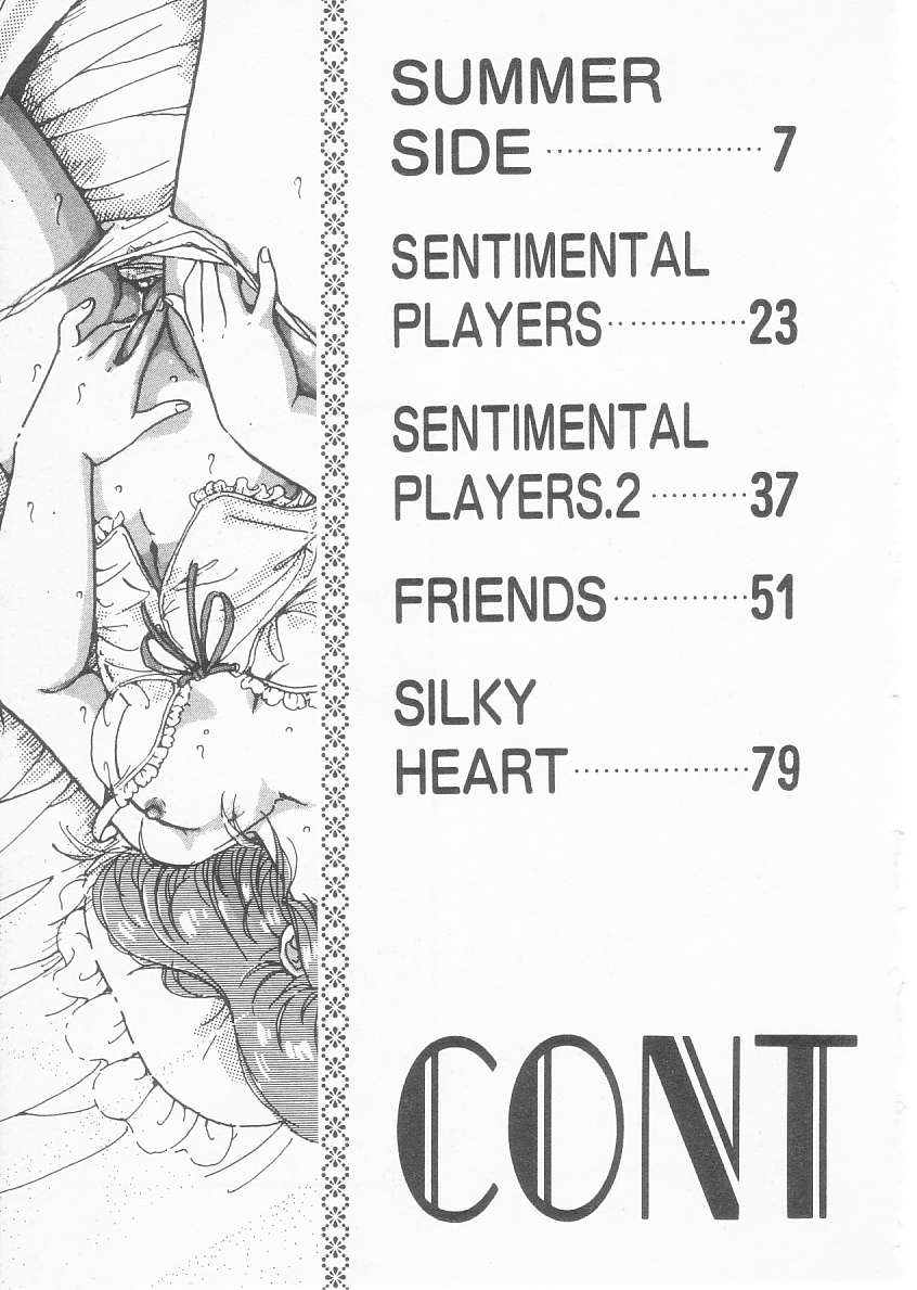 Minato-chan, 17-sai page 6 full