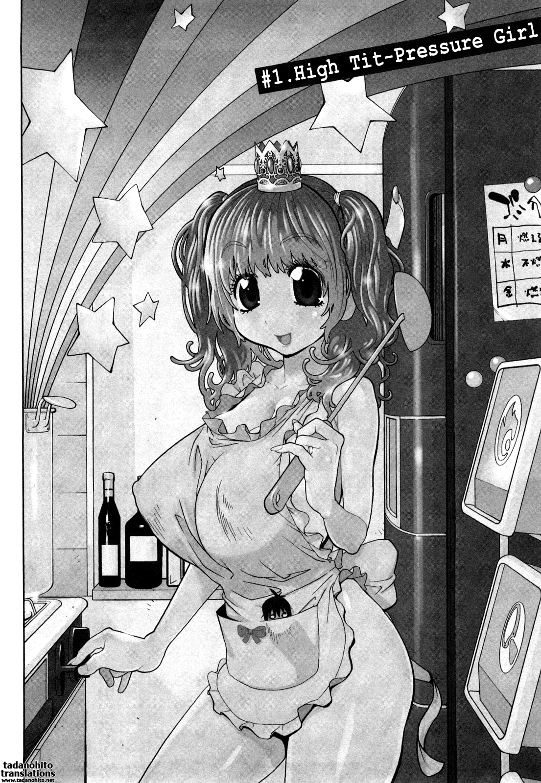 Omoitattara Chichijitsu page 7 full