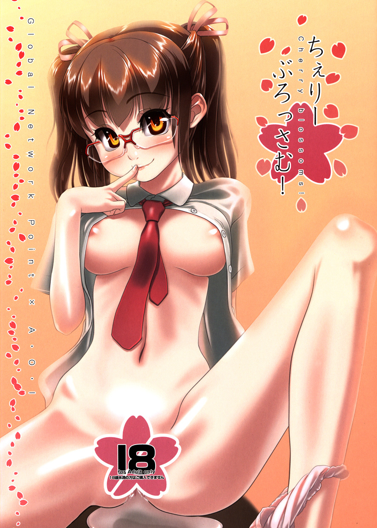 Cherry Blossom! page 1 full