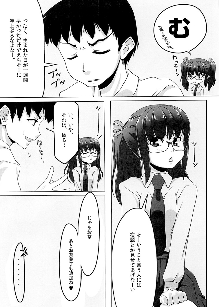 Cherry Blossom! page 4 full