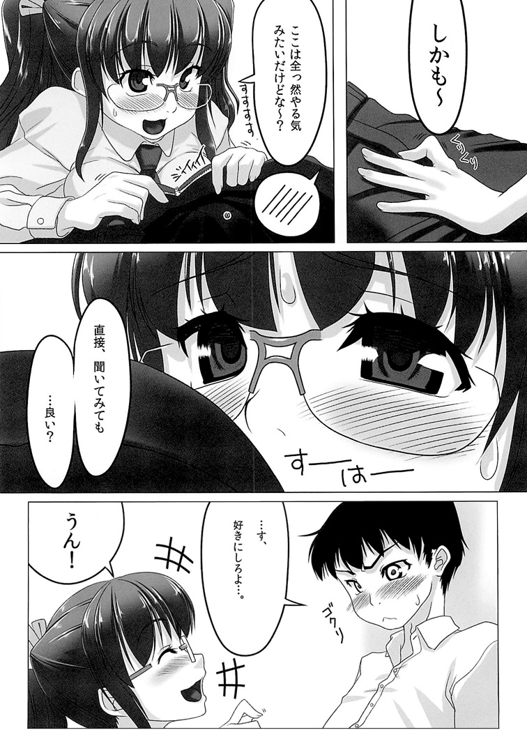 Cherry Blossom! page 6 full