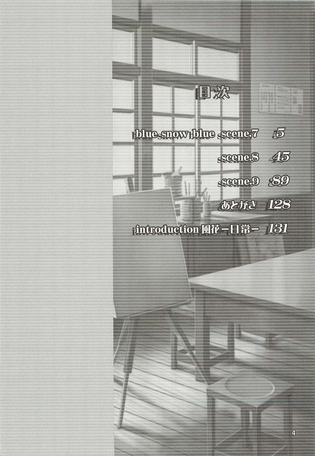 blue snow blue Soushuuhen 3 - scene.7 ~ scene.9 page 5 full