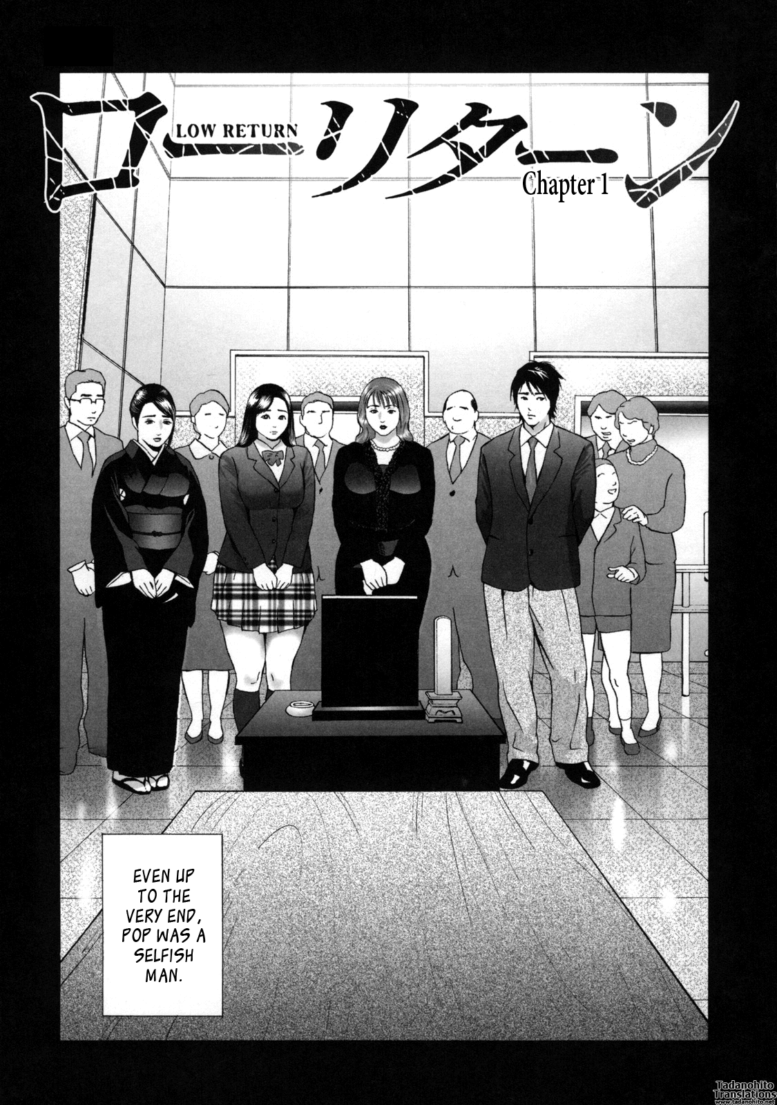 Low Return ~Toshiue no Imouto~ page 10 full