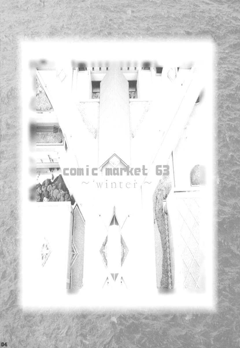 apricot agate ~ Eku-chan side page 4 full