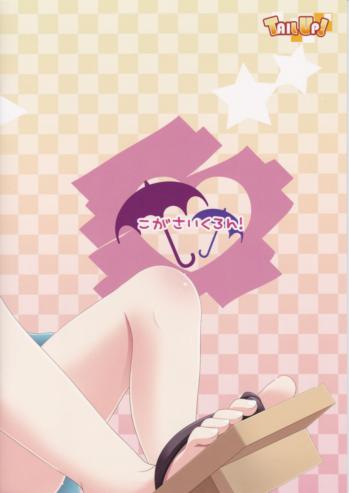 KogaCyclone page 2 full