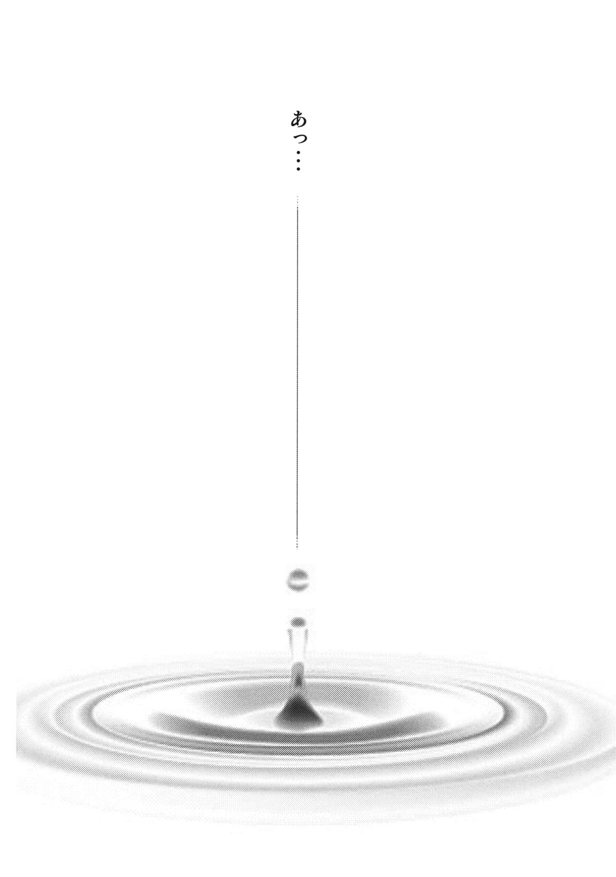 Kyousei Yokujou! Touhou Virtual Sex page 10 full