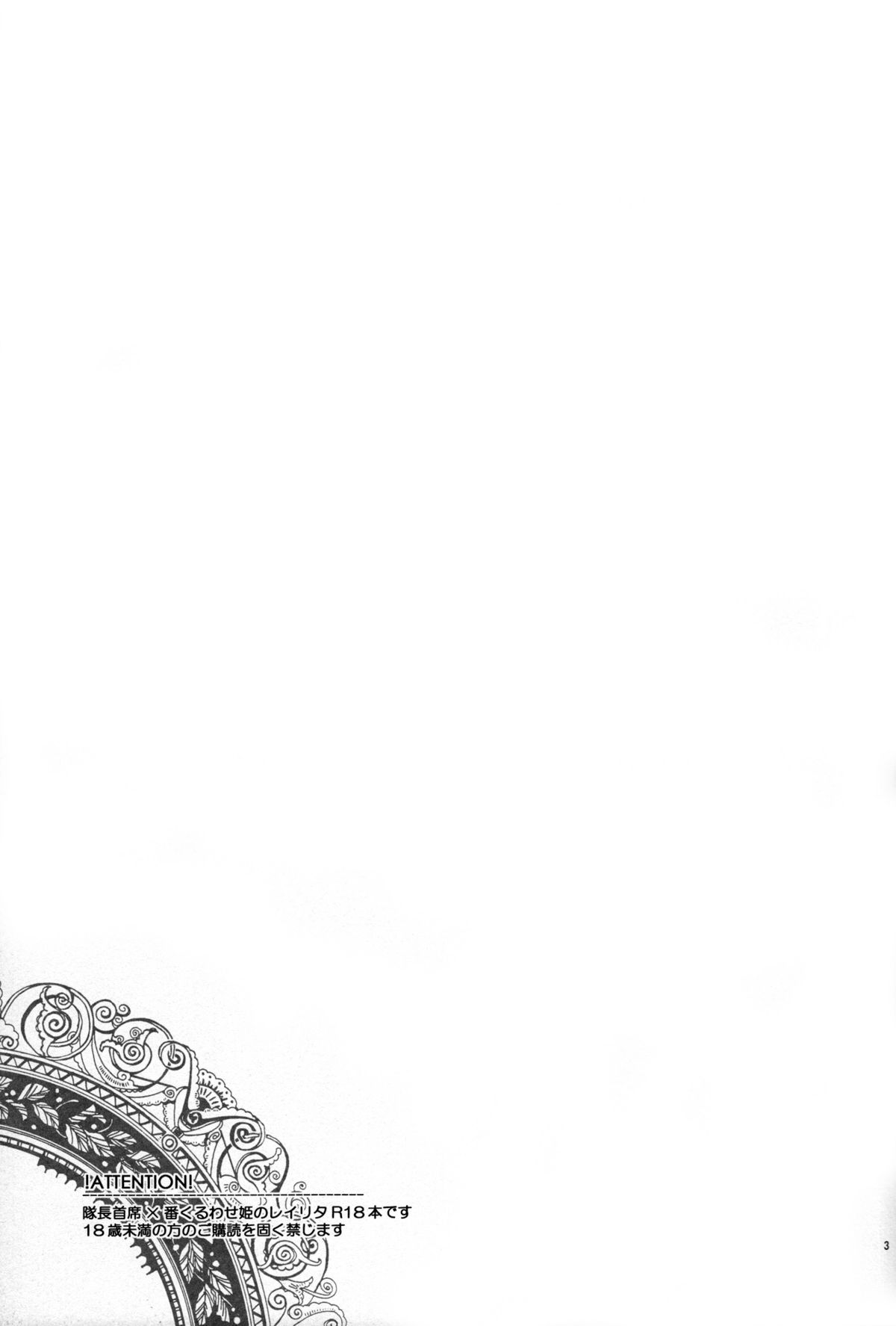 Waltz for the Moon page 5 full