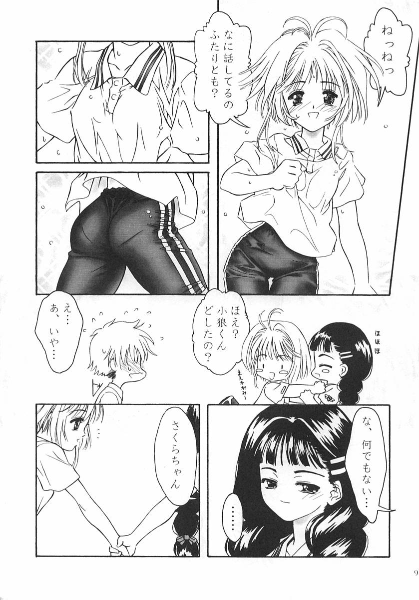 Fruit of Love page 8 full