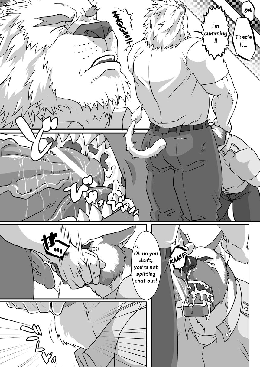 GYAKUTEN page 8 full