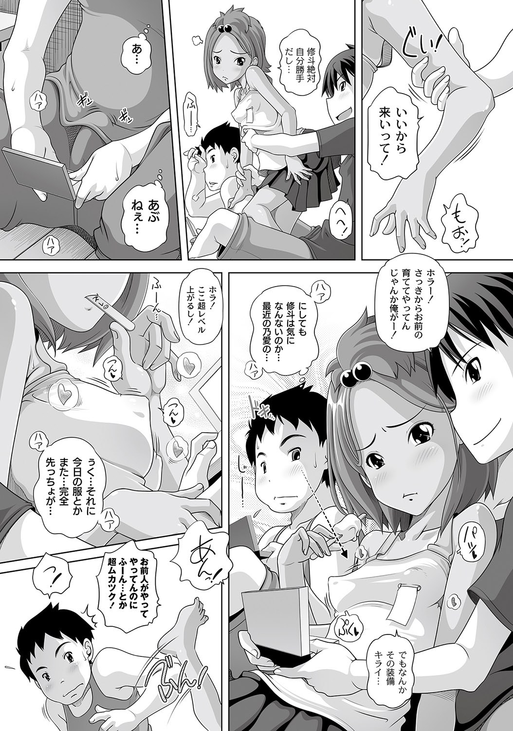 PLUM LS 09 page 6 full