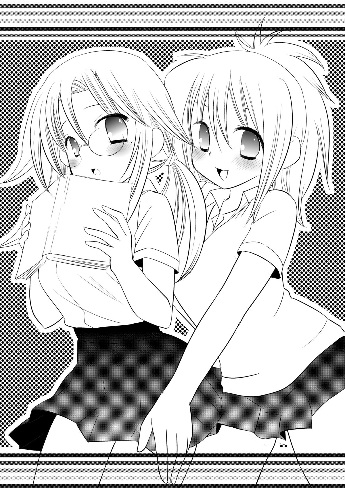 Kirino wo Yare! 2 page 2 full