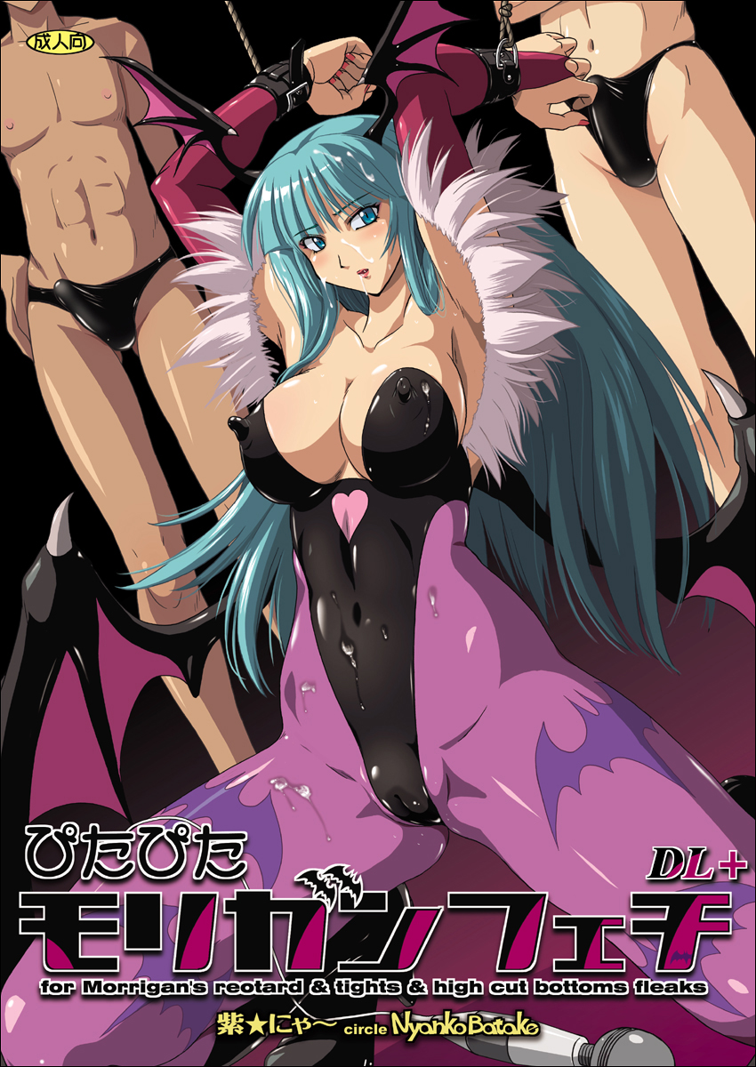 Pitapita Morrigan Fetish - for Morrigan's reotard & tights & high cut bottoms fleaks DL + page 1 full