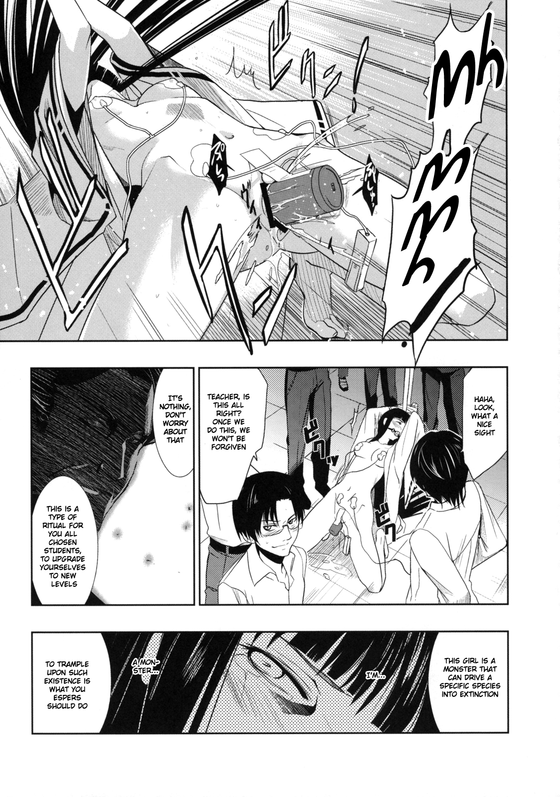 Himetaru Yume ni Kotauru Kami wa. page 8 full